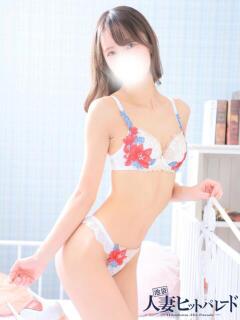 せいら 池袋人妻ヒットパレード（シンデレラグループ）（池袋/デリヘル）