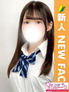 りま 池袋コスプレサンシャイン（シンデレラグループ）（池袋/デリヘル）