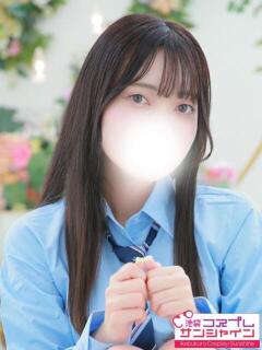 てん 池袋コスプレサンシャイン（シンデレラグループ）（池袋/デリヘル）