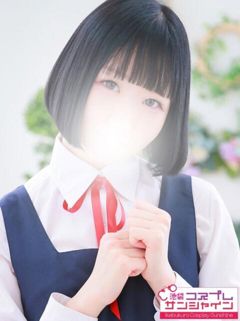 さと 池袋コスプレサンシャイン（シンデレラグループ）（コスプレイメクラ）