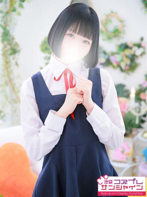 さと 池袋コスプレサンシャイン（シンデレラグループ）（コスプレイメクラ）