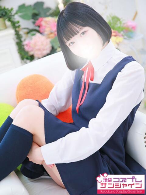 さと 池袋コスプレサンシャイン（シンデレラグループ）（コスプレイメクラ）
