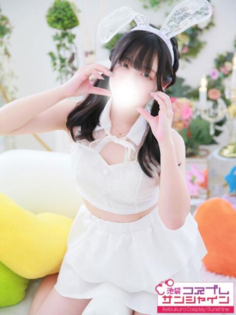 つむ 池袋コスプレサンシャイン（シンデレラグループ）（コスプレイメクラ）