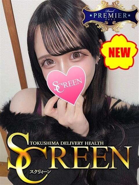ティナ SCREEN(スクリーン)（デリヘル）