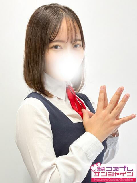 うみ 池袋コスプレサンシャイン（シンデレラグループ）（コスプレイメクラ）