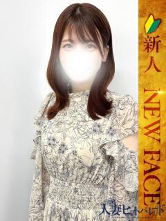 えりな 池袋人妻ヒットパレード（シンデレラグループ）（池袋/デリヘル）