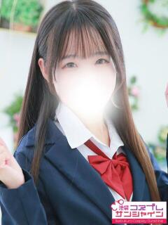 ちさ 池袋コスプレサンシャイン（シンデレラグループ）（池袋/デリヘル）