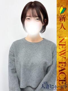 のどか 池袋人妻ヒットパレード（シンデレラグループ）（池袋/デリヘル）