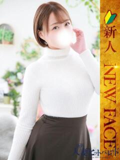 さおり 池袋人妻ヒットパレード（シンデレラグループ）（池袋/デリヘル）