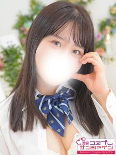 こい 池袋コスプレサンシャイン（シンデレラグループ）（池袋/デリヘル）