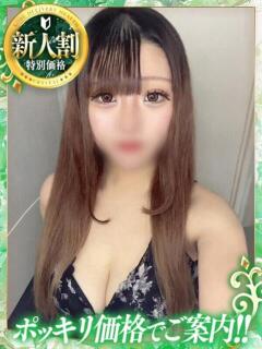 あめ 神戸デリヘルRouge～ルージュ（三ノ宮/デリヘル）