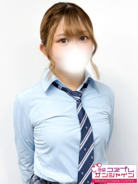 あおい 池袋コスプレサンシャイン（シンデレラグループ）（コスプレイメクラ）