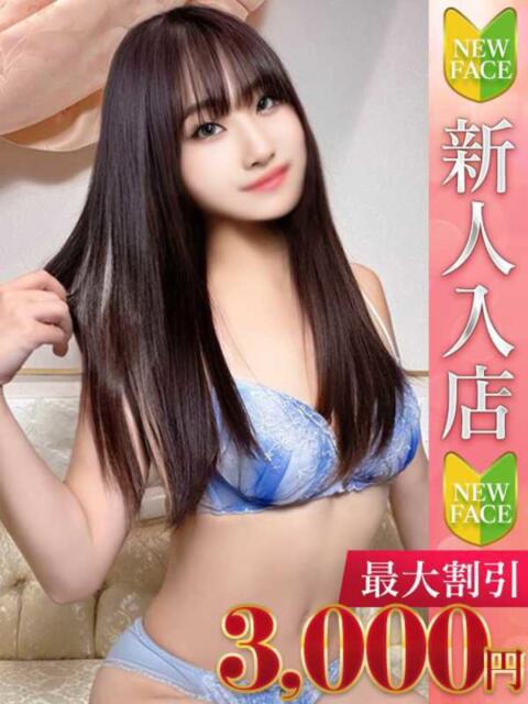 ちい Charme（シャルム）（デリヘル）