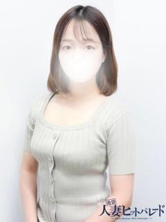 つばき 池袋人妻ヒットパレード（シンデレラグループ）（池袋/デリヘル）