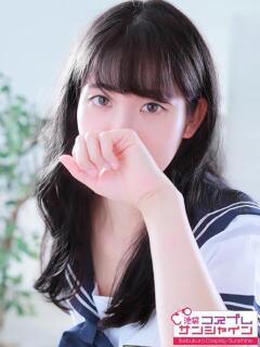 ゆめか 池袋コスプレサンシャイン（シンデレラグループ）（池袋/デリヘル）