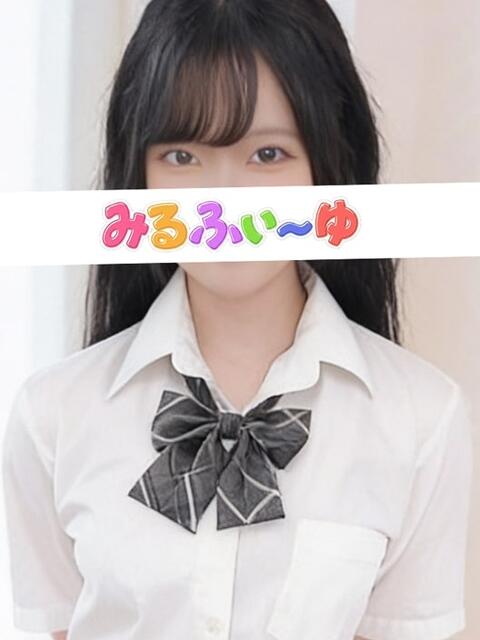 早川くるみ みるふぃーゆ（【非風俗】派遣型メンズエステ）