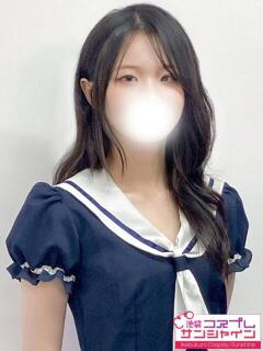 ここな 池袋コスプレサンシャイン（シンデレラグループ）（池袋/デリヘル）