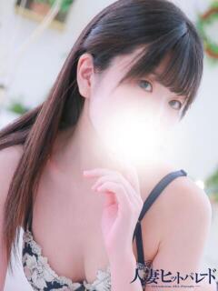 しょうこ 池袋人妻ヒットパレード（シンデレラグループ）（池袋/デリヘル）