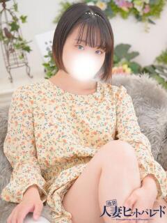 つぼみ 池袋人妻ヒットパレード（シンデレラグループ）（池袋/デリヘル）