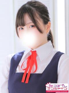 うゆ 池袋コスプレサンシャイン（シンデレラグループ）（池袋/デリヘル）