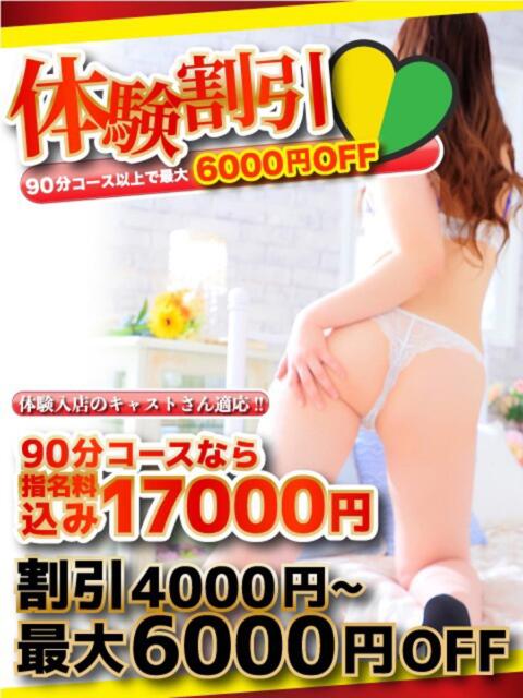 体験 茜(あかね) Locker room 本庄、藤岡店（デリヘル）