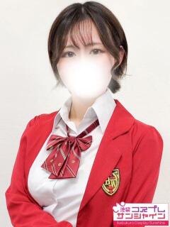 まみ 池袋コスプレサンシャイン（シンデレラグループ）（池袋/デリヘル）