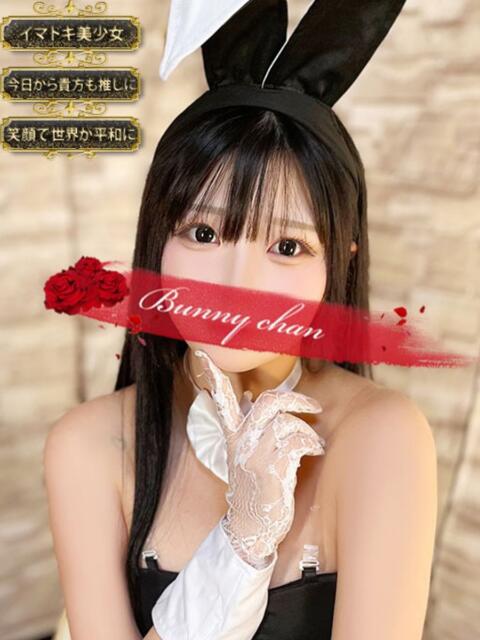 ニコ【ニコっと恋開始】 ドＭなバニーちゃん小倉店（ソープランド）