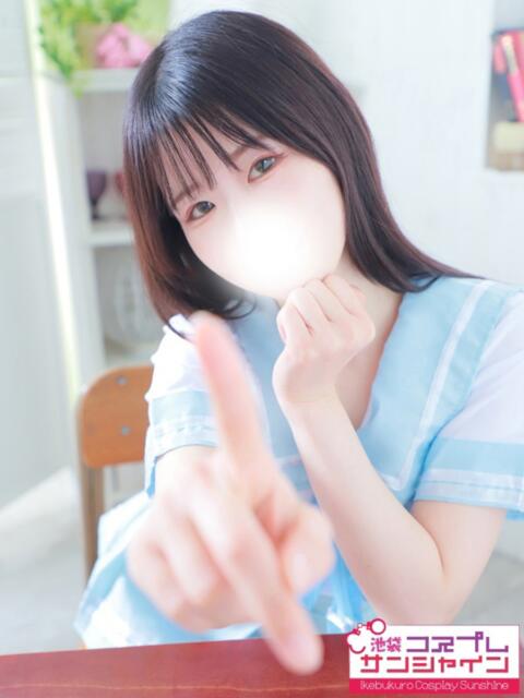 くみ 池袋コスプレサンシャイン（シンデレラグループ）（コスプレイメクラ）