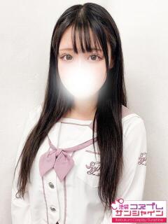 かな 池袋コスプレサンシャイン（シンデレラグループ）（池袋/デリヘル）