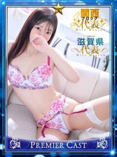 美波　かな パリス雄琴店（雄琴/ソープ）