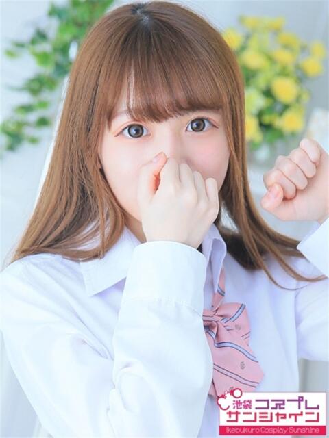 ありさ 池袋コスプレサンシャイン（シンデレラグループ）（コスプレイメクラ）