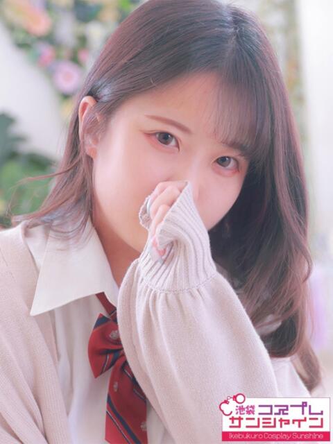 あきな 池袋コスプレサンシャイン（シンデレラグループ）（コスプレイメクラ）