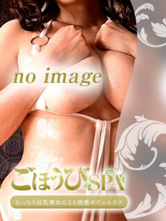 ゆあ ごほうびSPA仙台店（国分町/デリヘル）