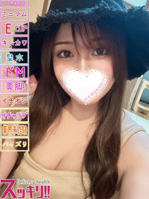 ゆり スッキリ！！日本橋店（ホテヘル＆デリヘル）