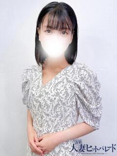 よつば 池袋人妻ヒットパレード（シンデレラグループ）（池袋/デリヘル）