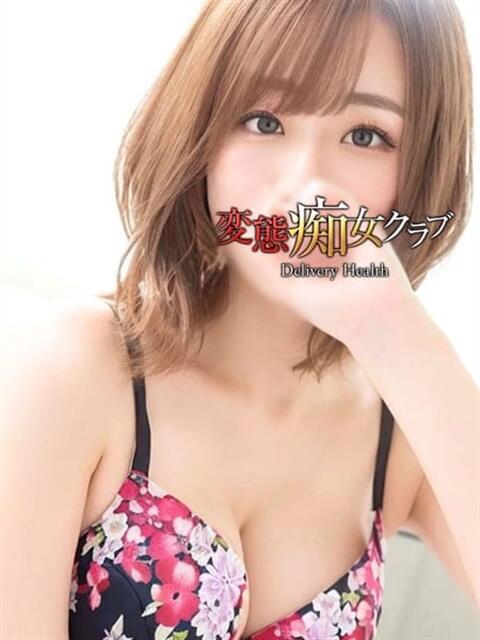 香川まい 変態痴女クラブ（アジアンデリヘル）