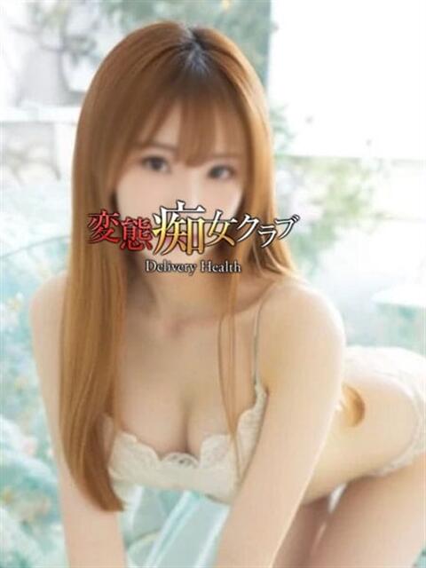 伊東まい 変態痴女クラブ（アジアンデリヘル）