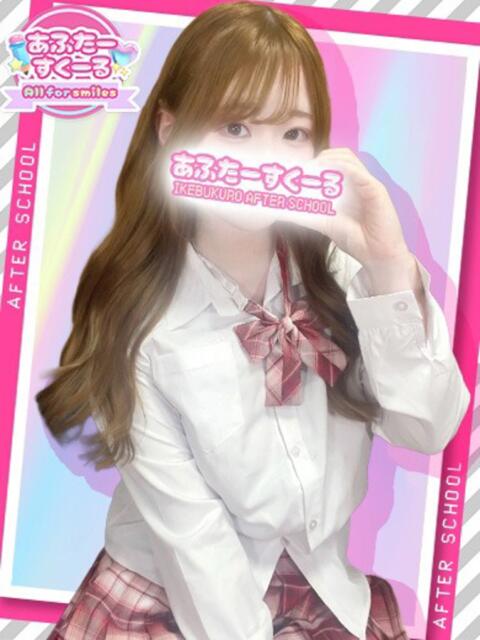 かのん あふたーすくーる（セクキャバ）