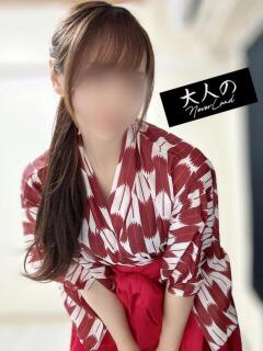 みなみ 大人のNEVERLAND（北坂戸/メンズエステ）