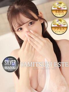 華乃くるみ やみつきエステ千葉栄町店（栄町(千葉市)/ヘルス）