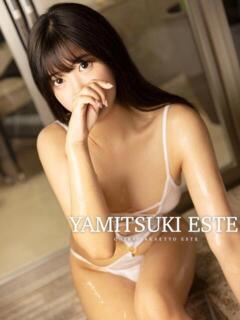 水島れいな やみつきエステ千葉栄町店（栄町(千葉市)/ヘルス）