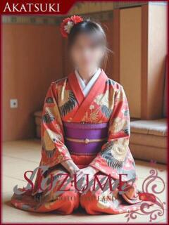 みらん SUZUME（中央街/ソープ）