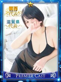 なの パリス雄琴店（雄琴/ソープ）