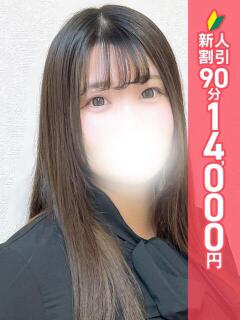 ひなみ 池袋ぱんぷきん（シンデレラグループ）（池袋/デリヘル）