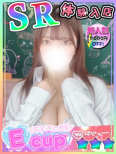 まりも 新宿ハンドメイド（手コキ・オナクラ）