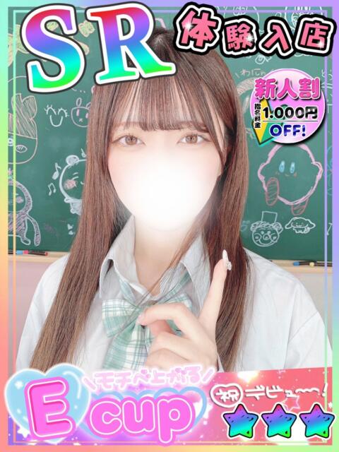 まりも 新宿ハンドメイド（手コキ・オナクラ）