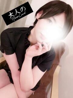 なぎさ 大人のNEVERLAND（北坂戸/メンズエステ）