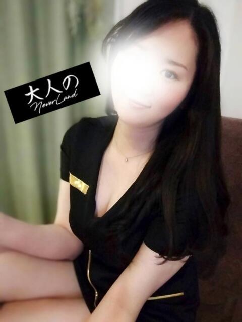 えみり 大人のNEVERLAND（【非風俗】メンズエステ）