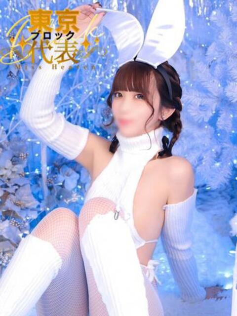 みれい 吉原USAGI バニーラバー（ソープランド）