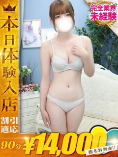 ゆか One More奥様　横浜関内店（関内/デリヘル）